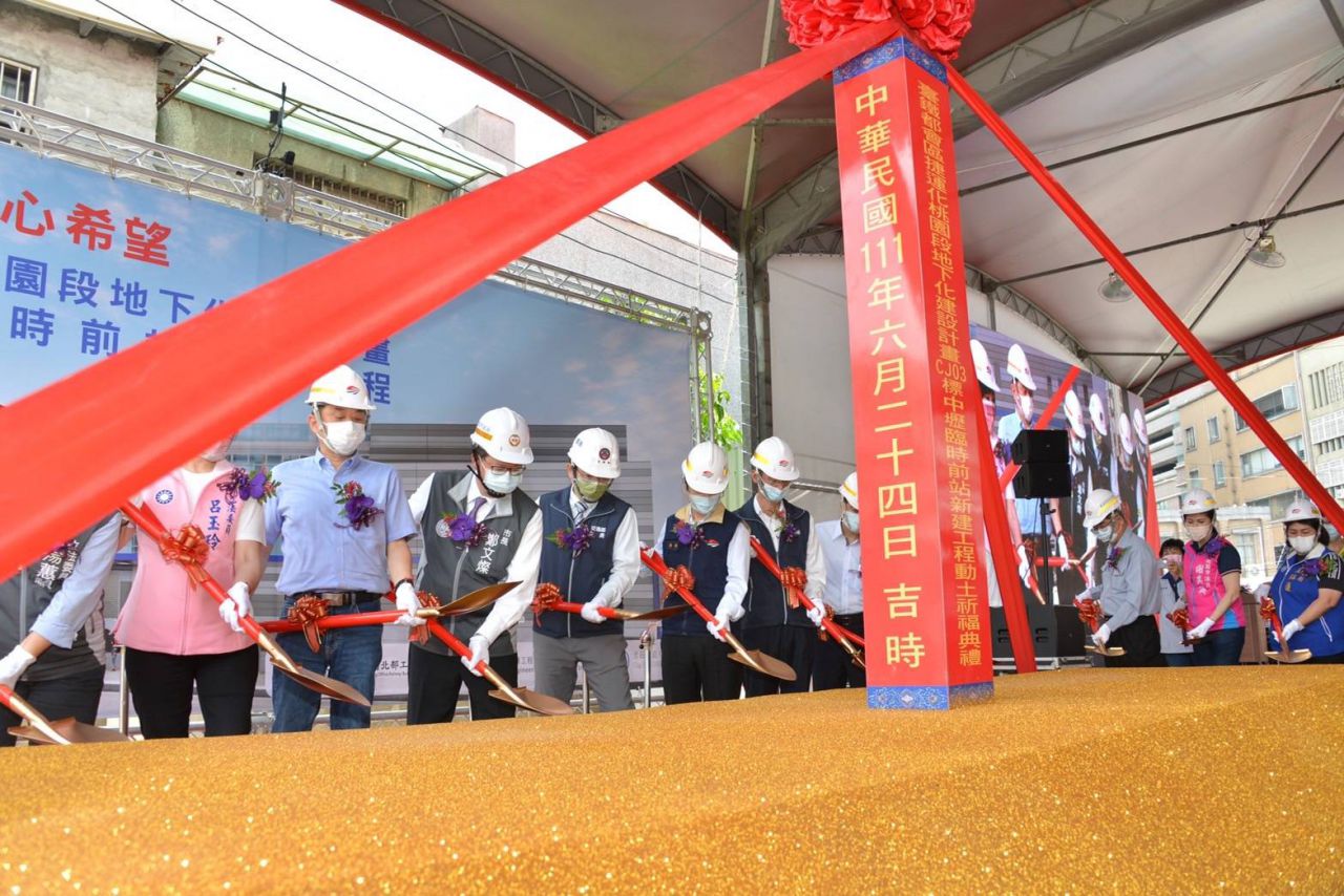 交通部長王國材出席桃園鐵路地下化工程動土祈福典禮