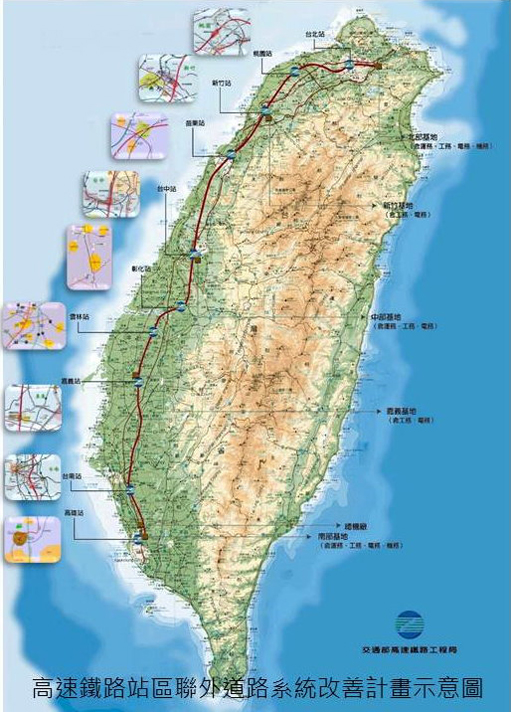 高速鐵路站區聯外道路系統改善計畫示意圖-於台灣地形圖上標示各站區聯外道路示意路線圖