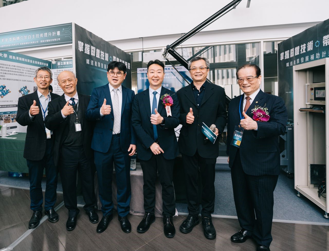 鐵道產業發展補助計畫成果展示會-4