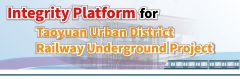 Integrity Platform for "Taoyuan Urban District Railway Underground Project"